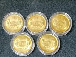 長城幣 5角5040 歷史價格詳細信息