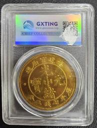 福建官局造，光緒寶貳角 古玩 老物件 舊藏 -1600 歷史價格詳細信息