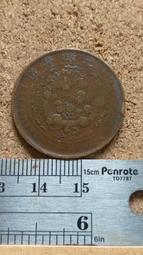 丁未粵十文27483 歷史價格詳細信息