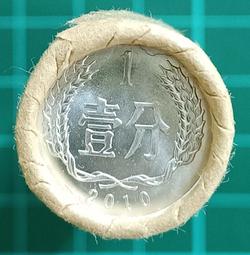 2010年壹分-開原箱分享 上海造幣廠9124 歷史價格詳細信息