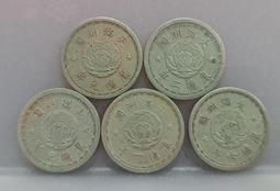 大滿州國(溥儀時代)大同、康德年份雙龍搶珠白銅幣壹角XF極美品項(單枚特價) 歷史價格詳細信息