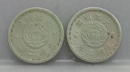 大滿州國(溥儀時代)大同、康德年份雙龍搶珠白銅幣壹角XF極美品項(單枚特價) 歷史價格詳細信息