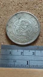 未使用38年5元紅色圓3直水Y682127C(&quot;正面圖幅下移+背圖正常&quot;)變異趣味,原色原味,優質漂亮,台北可面交 歷史價格詳細信息