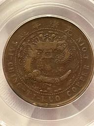 絕版鑑定幣民國55年台灣蔣中正紀念幣（MS 68) 歷史價格詳細信息