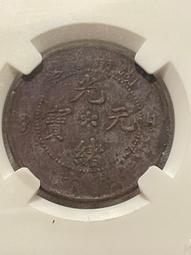 絕版鑑定幣民國55年台灣蔣中正紀念幣（MS 68) 歷史價格詳細信息