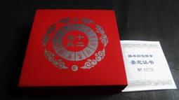2016年丙申年生肖賀歲紀念性鈔  10克銀 大圣拜年 彩繪8275 歷史價格詳細信息