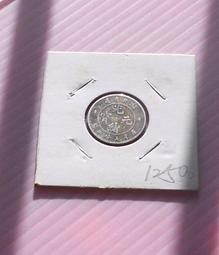 湖北猴面龍十文，版別雖然普通但是難度相當大，這枚三全深打極美27267 歷史價格詳細信息