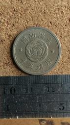 大滿州國(溥儀時代)大同、康德年份雙龍搶珠白銅幣壹角XF極美品項(單枚特價) 歷史價格詳細信息