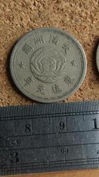 〈大滿州國//鎳幣〉康德六年//壹角(品優)(MY2-4-) 歷史價格詳細信息