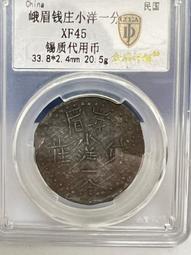 錫質老盞托，刻錫工藝老茶托，錫盞托，清晚民國時期，錫質，有刻9850 歷史價格詳細信息