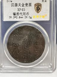 錫質老盞托，刻錫工藝老茶托，錫盞托，清晚民國時期，錫質，有刻9850 歷史價格詳細信息