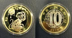 2016銀行業專業人員初級職業資格 銀行業法律法規與綜合能力考點 歷史價格詳細信息