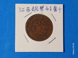 江西壬子，NGC XF DETAILS，42016239 歷史價格詳細信息