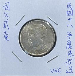 UNC好品十八世紀英國倫敦黑衣修士半便士銅幣token8 歷史價格詳細信息