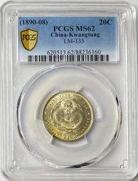 廣東金曲.5 〔粵語歌曲CD〕 歷史價格詳細信息