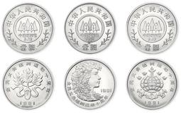 1991年 中央造幣廠 中國產物保險公司 成立六十週年紀念PROOF精鑄銀章 原盒 &quot;RARE&quot;稀少 兩枚一套 歷史價格詳細信息