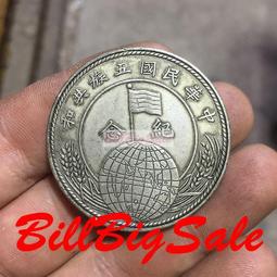 黎元洪開國紀念幣銀元無帽金盾pcgs盒評級幣純銀真品古玩收藏仿古 #銀幣#錢幣#紙幣#紀念品 歷史價格詳細信息