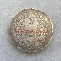 大頭三年甘肅版，全深打，品相好，無戳記，自然老包漿原汁原味，36574 歷史價格詳細信息