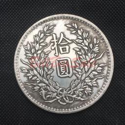 袁大頭銀元黃銅包邊鑲嵌掛件 吊墜  銅鑲嵌銀元掛件 歷史價格詳細信息