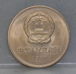 1980年1（801）JX冠補號6連號 古玩 老物件 舊藏 -8525 歷史價格詳細信息