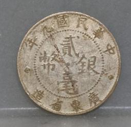 廣東...2張單字軌 歷史價格詳細信息