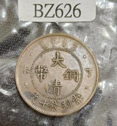 (大清銅幣 當百龍洋)  直徑3.9公分 銅板仿古品 古玩古董收藏ㄆ嬄 歷史價格詳細信息