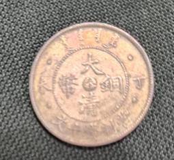 (大清銀幣光緒丁未年造) 大清龍洋銀元 庫平一兩 仿古品 古玩古董收藏ㄆ 歷史價格詳細信息