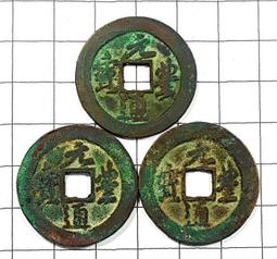 CB005 三桿式升降曬衣架（不含桿） 三竿式拉繩式 晾衣架 不鏽鋼 歷史價格詳細信息