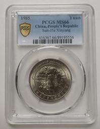 〔PCGS鑑定盒錢幣〕明治三年 五十錢(50錢) 龍銀幣 XF45(藍4) 歷史價格詳細信息