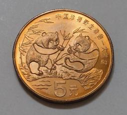 1993年 CHINA 中國 奉天癸卯庫平銀一兩紀念章 二枚 瀋陽造幣廠 原盒證 歷史價格詳細信息