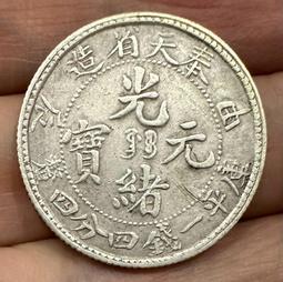 光緒通寶小平極美品，母胚，母風初鑄，頂級狀態小光緒，滿分的狀31740 歷史價格詳細信息