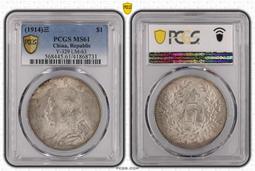 PCGS-MS61英國維多利亞馬劍克朗銀幣12167 歷史價格詳細信息