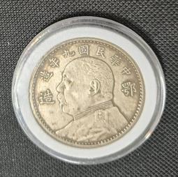 民國九年，廣東省造二毫銀幣。公博評級AU06。版別小銀幣。20290 歷史價格詳細信息