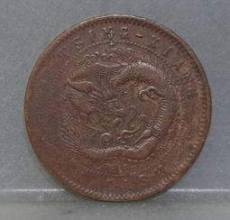 〈清朝//銅幣〉光緒元寶『湖北省造』//當十//共四個-1 (盒1-) 歷史價格詳細信息