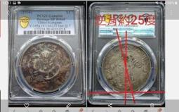 PCGS XF 袁像三年大頭壹圓紅軍版4509 歷史價格詳細信息