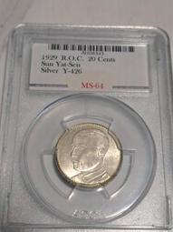 1929南斯拉夫加蓋義大利統治時期、100dinar(大型少見男人頭浮水印票品） 歷史價格詳細信息