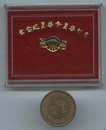 竹城漫遊:美感治理的城市 歷史價格詳細信息