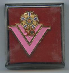 抗戰勝利五十周年郵票紀念冊，視頻里面比較齊全，因為圖片數量有12412 歷史價格詳細信息