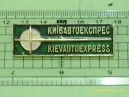 烏克蘭1994年10元全新稀少超低價世界遺產地 歷史價格詳細信息