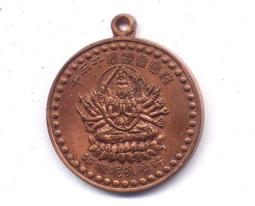 千手千眼觀音8畫像 佛像畫 相紙塑封 觀世音菩薩像相框擺臺 唐卡 佛畫 歷史價格詳細信息