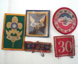 早期~~~(帳本)線裝書--(未使用) 歷史價格詳細信息