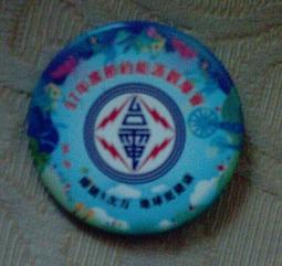 2008年集郵總公司發行中國鳥郵折四本，票封張全，絕品無黃斑 古玩 老物件 舊藏 -3992 歷史價格詳細信息