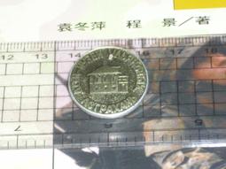 蘇聯時期各式建築物別章E(公發品) 歷史價格詳細信息