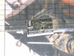 蘇聯時期各式建築物別章E(公發品) 歷史價格詳細信息