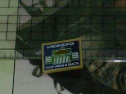 蘇聯時期各式建築物別章E(公發品) 歷史價格詳細信息