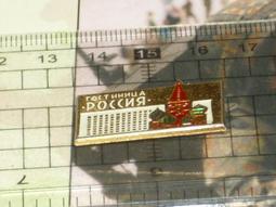 蘇聯建軍30周年獎章5719 歷史價格詳細信息