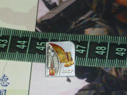 蘇聯時期政治別章13(公發品) 歷史價格詳細信息
