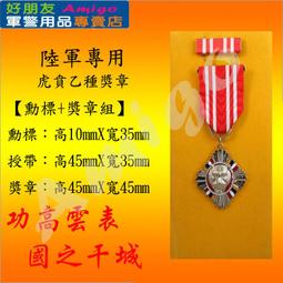 虎賁中造 國之重器 蒼龍 中國空間站 變形機甲~台便利 歷史價格詳細信息