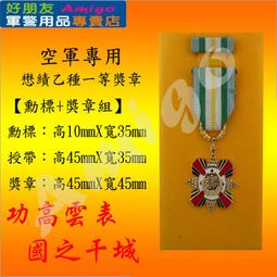 【懋績(雞)長留】(小)陶盤掛畫 歷史價格詳細信息