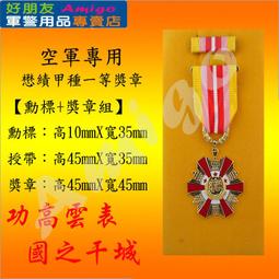 【懋績(雞)長留】(小)陶盤掛畫 歷史價格詳細信息